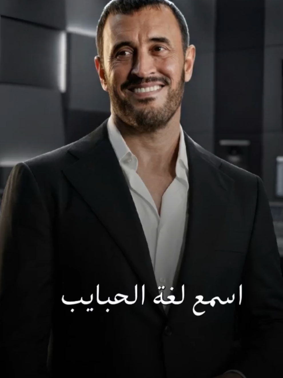 @روح المونتاج- Roh almontaj