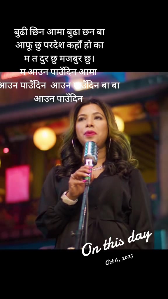 @Binita Lamichhane