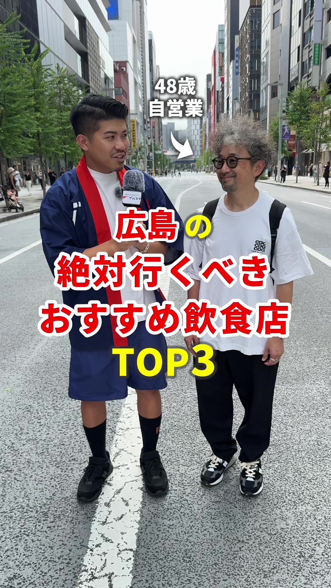 @まいてぃー社長🍚地元グルメ調査