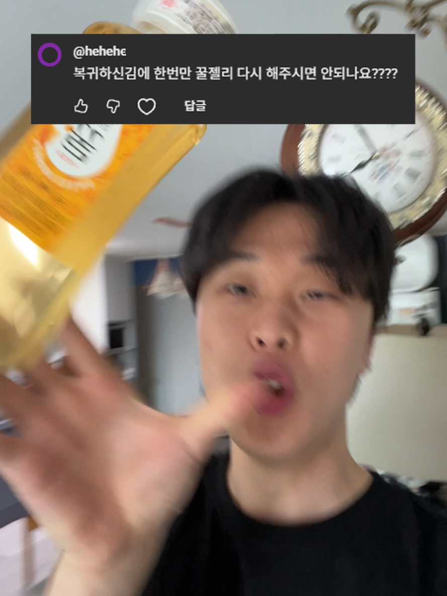 @아재재영😎