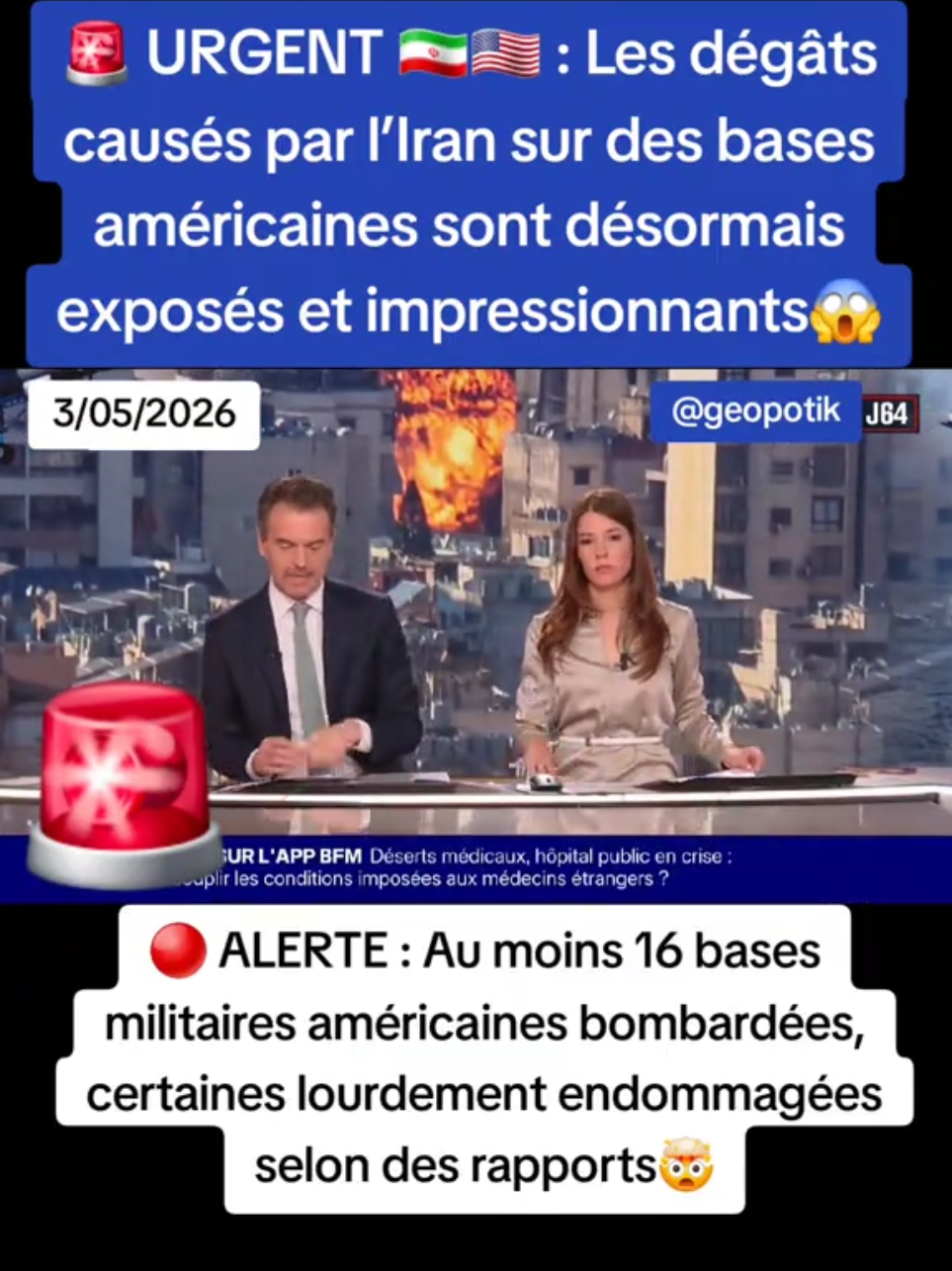 @G&eacute;opoTik🌐