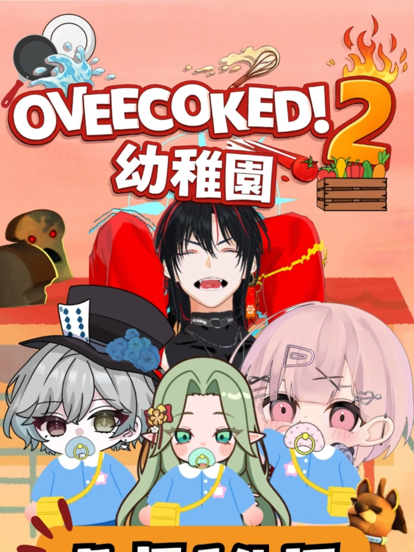 @八神 ライラ@5月生誕祭+1M挑戦！