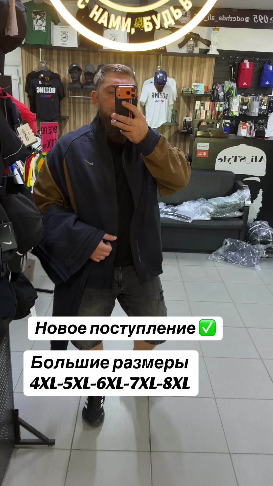 @Odezhda_ali_095