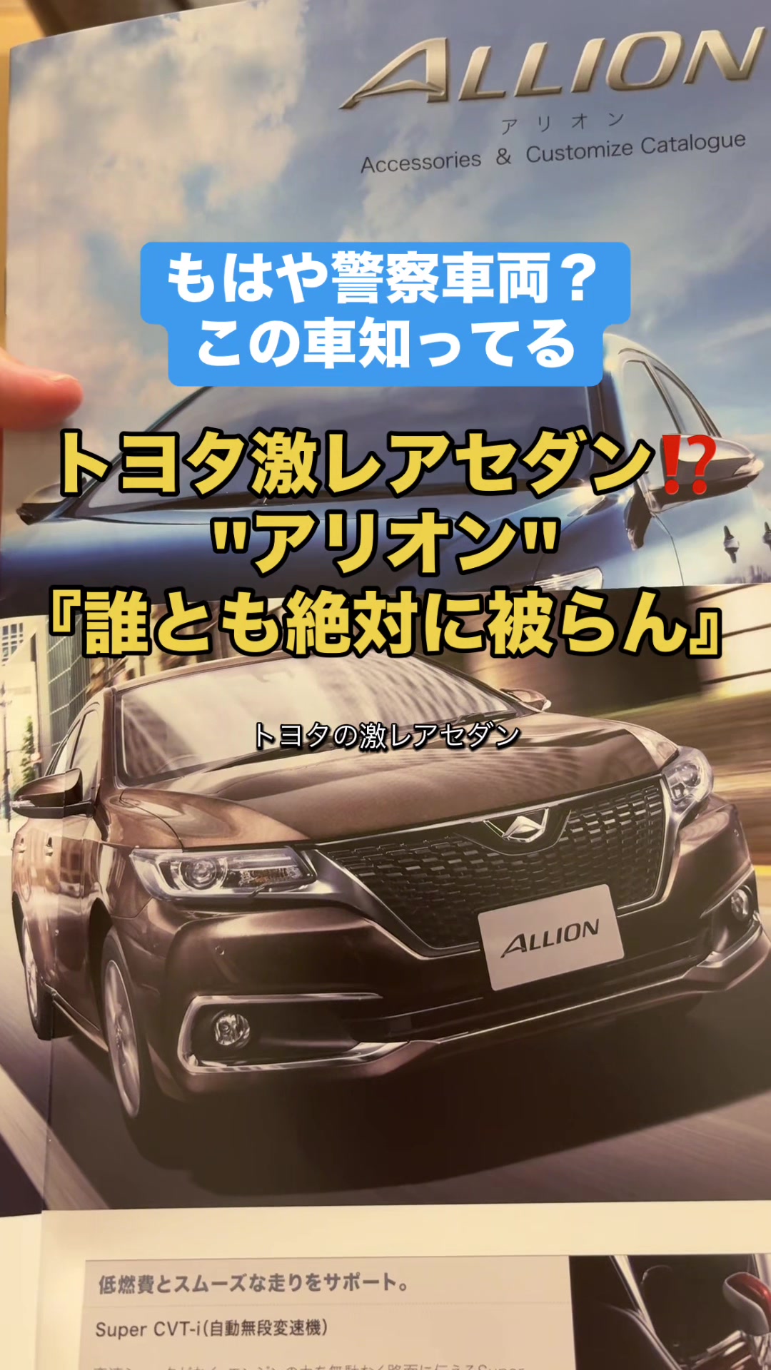 @ロールアイス🍨🚗
