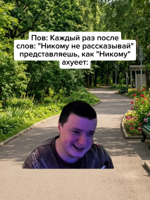 @Хамстер