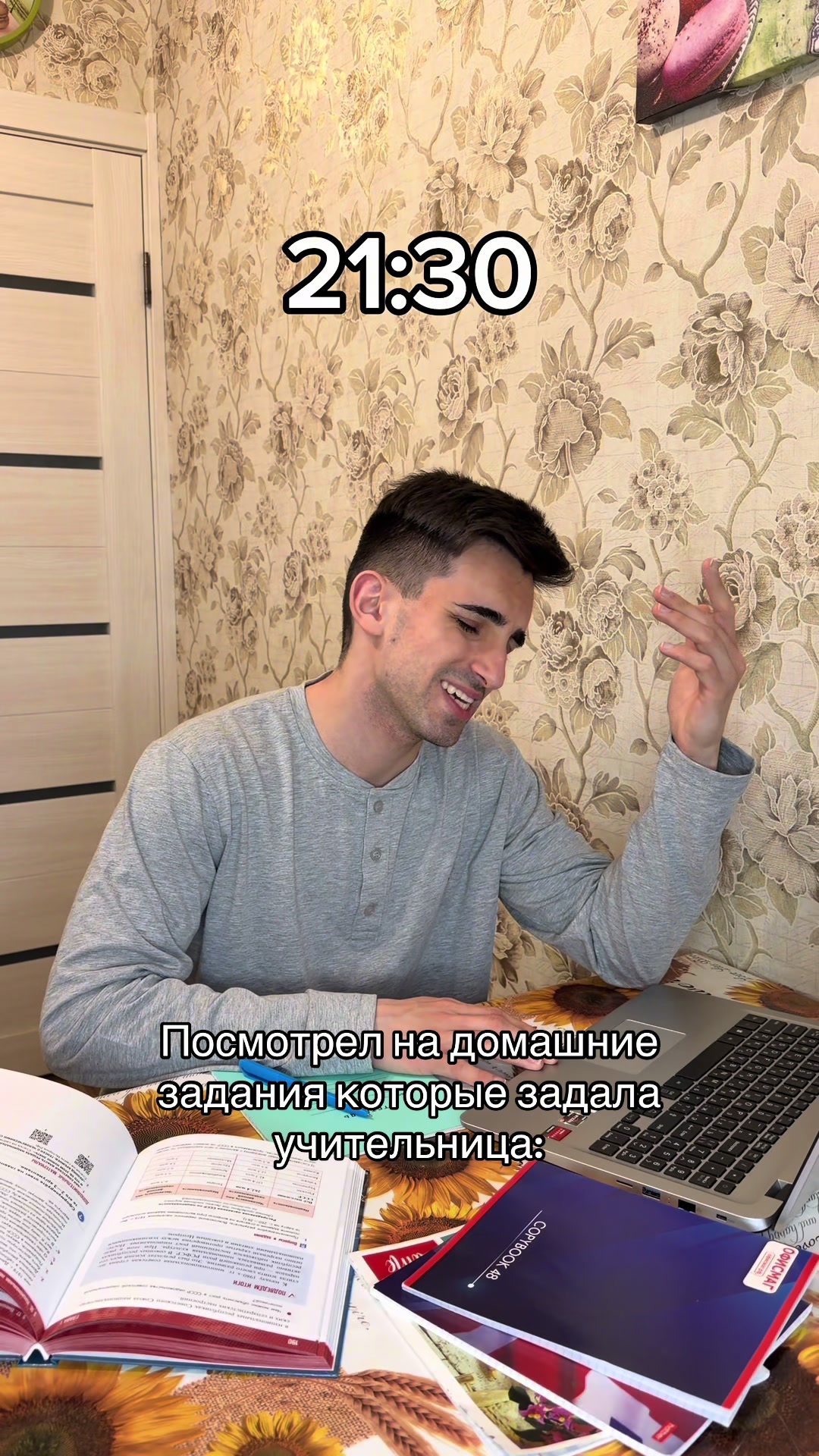 @Эмиль Урушанов