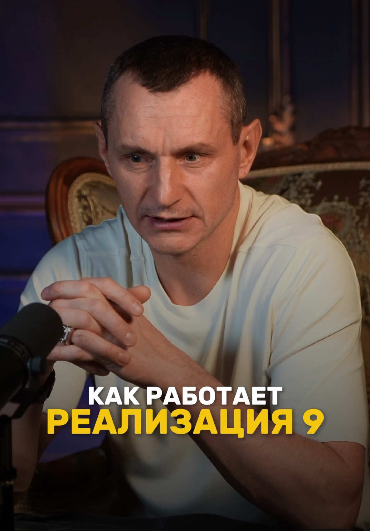 @НУМЕРОЛОГ АЛЕКСЕЙ КАПУСТИН
