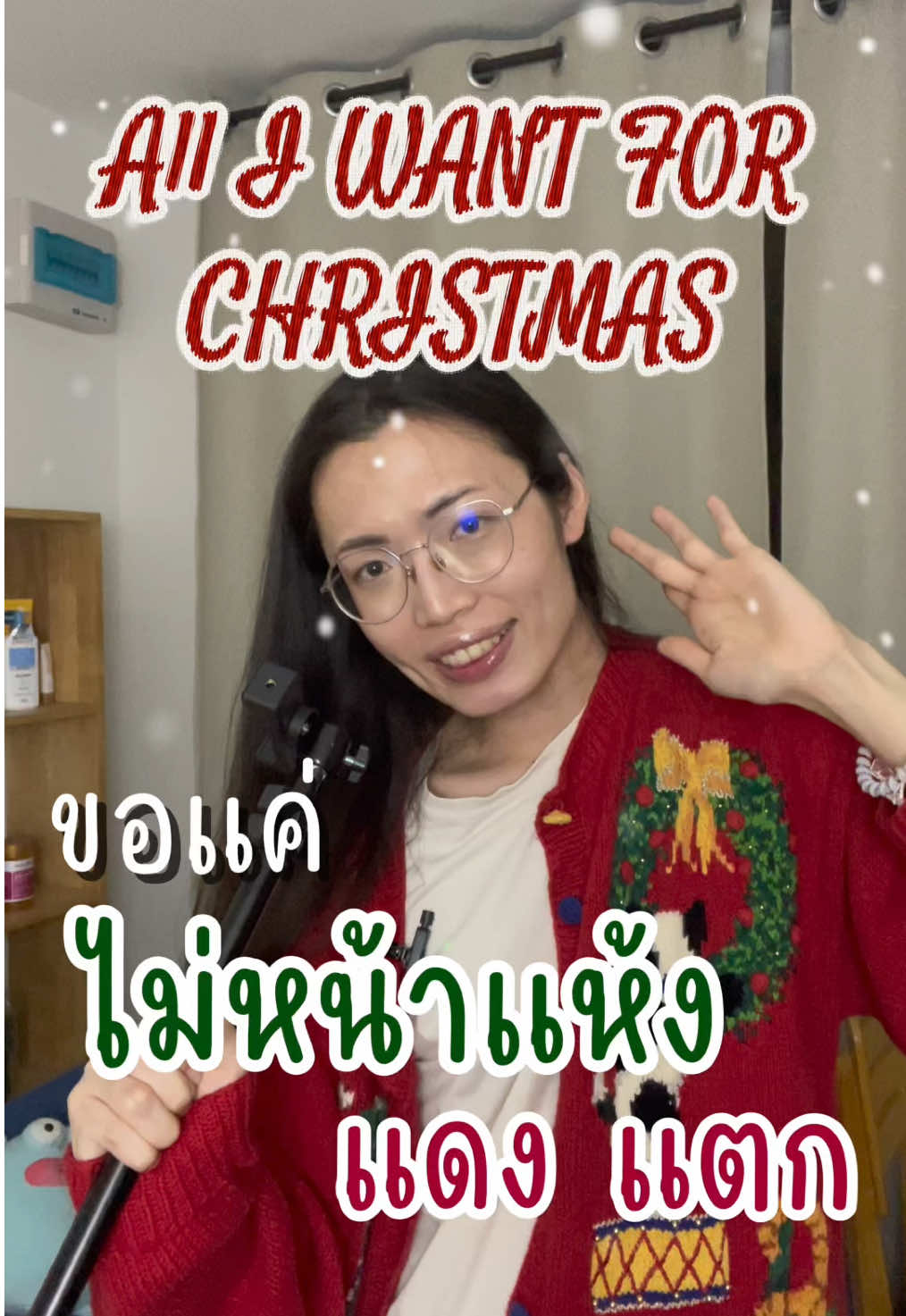 @ติวหนังสือกับติวตริ้ว