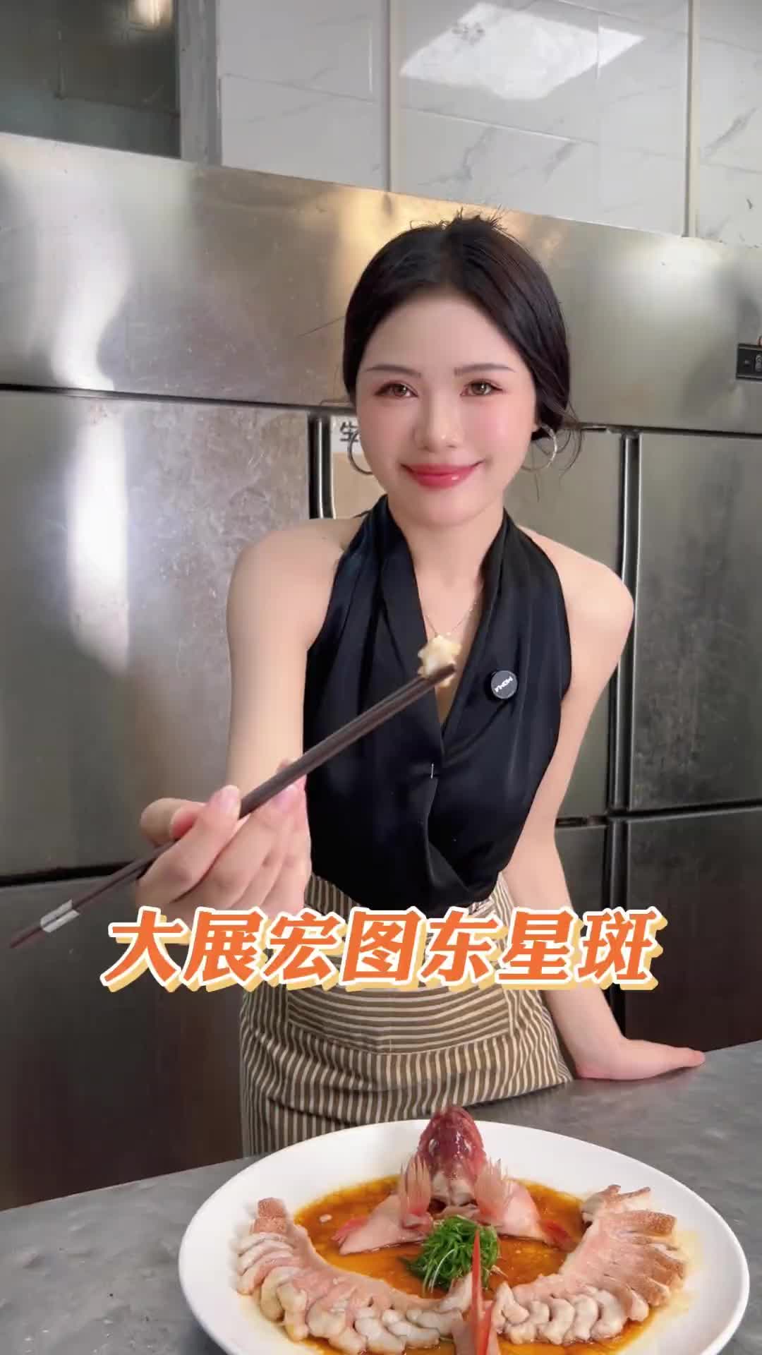 @爱做菜的小姐姐