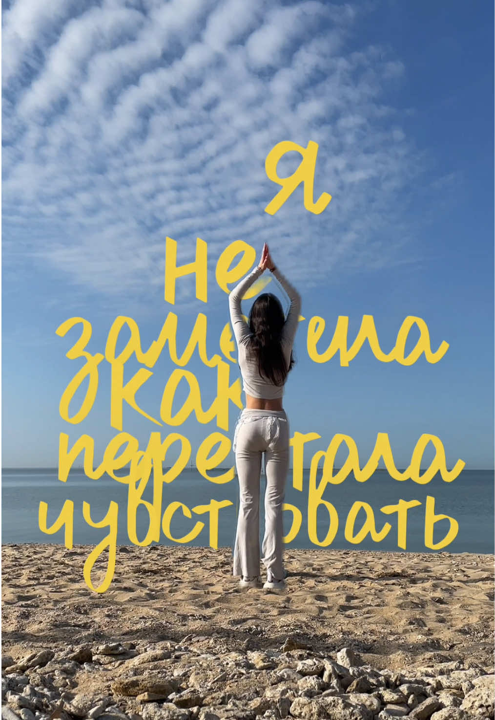 @ТГК: @flekulyana