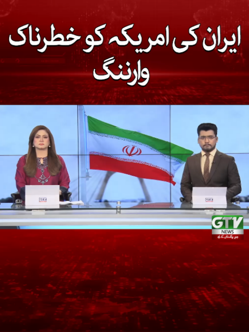 @GTV News