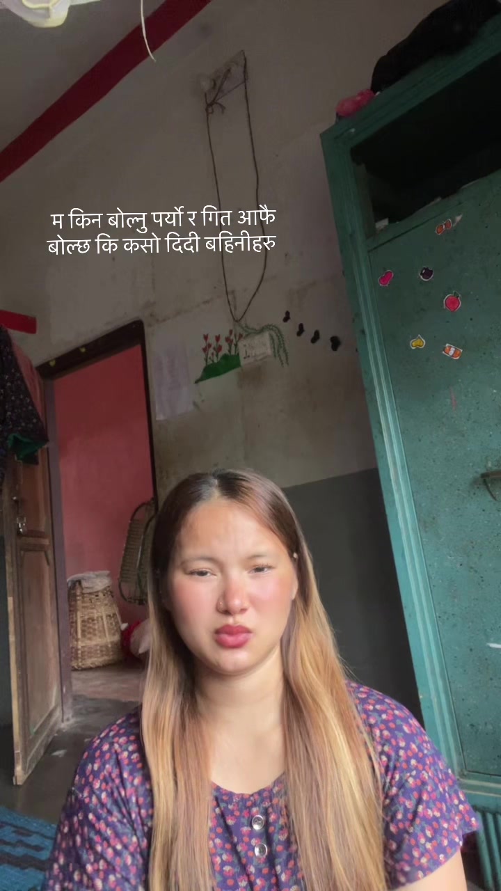 @सन्ध्या पुन मगर