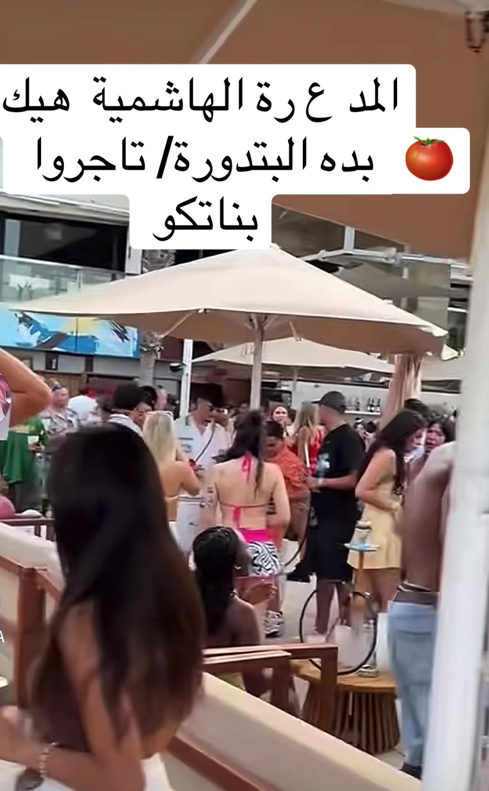 @نايك الملك عبدالله والهاشميين