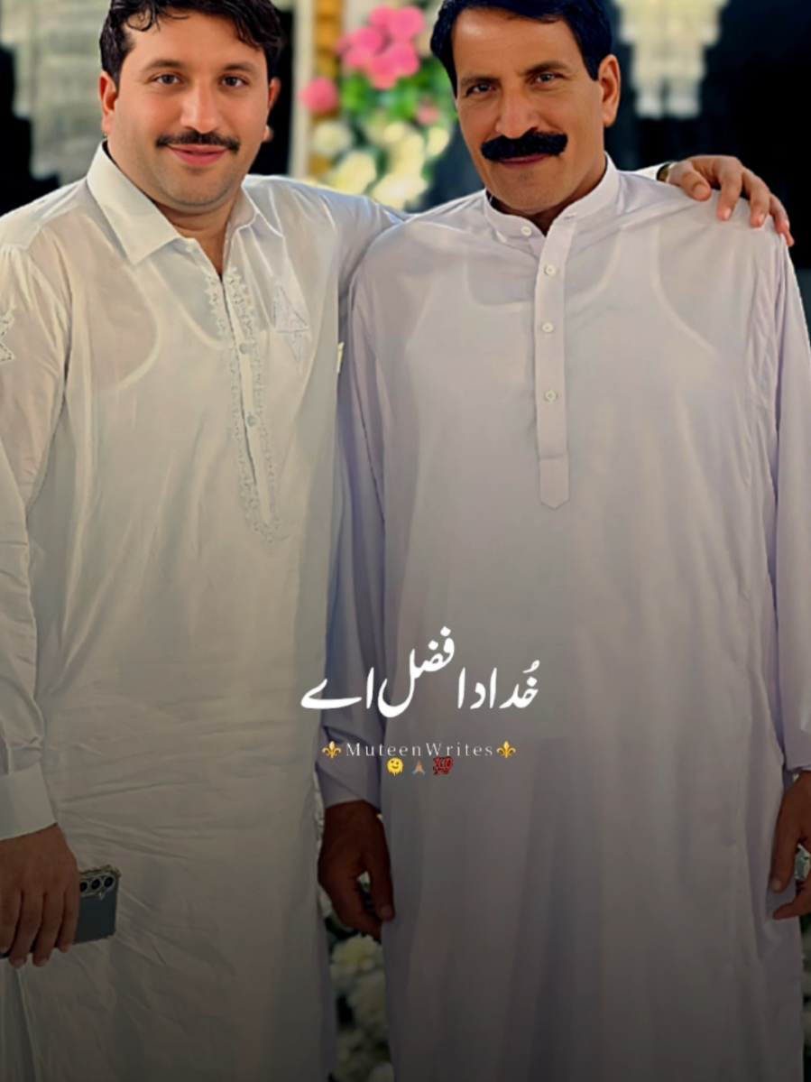 @Sardar Khalil Dogar 🦅