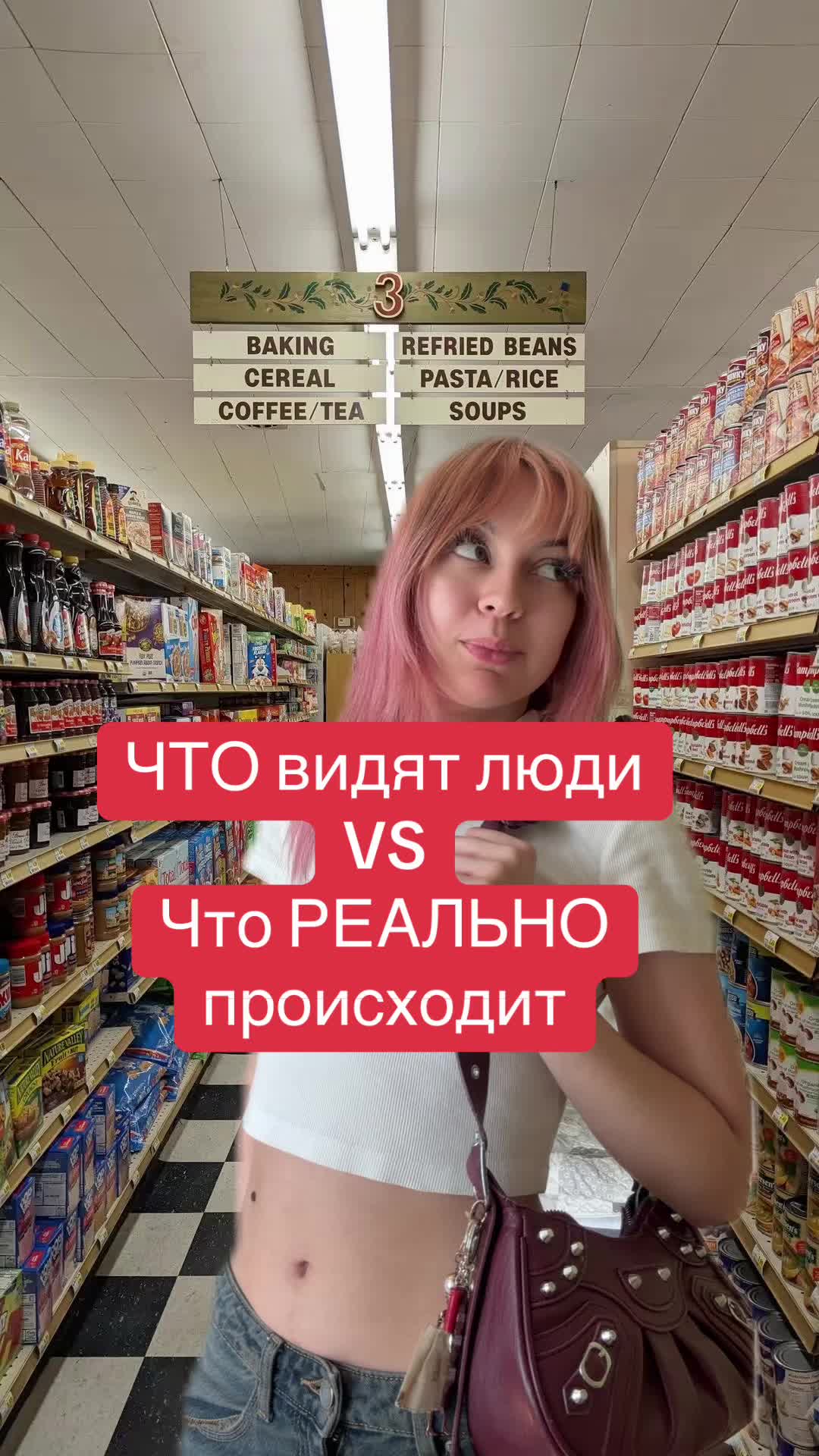 @notthestudy