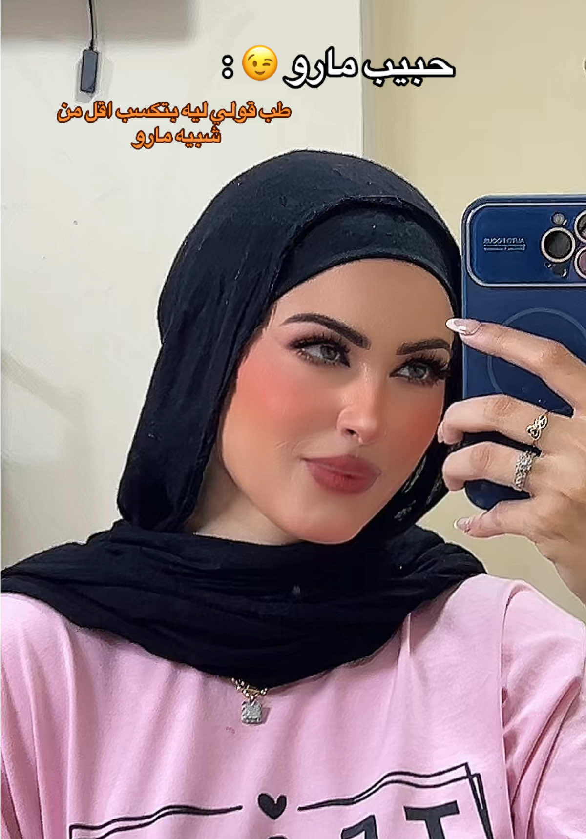 @Salma Ebrahim - سلمي ابراهيم