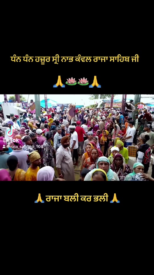 @ਜੱਦੀ ਘਰ ਰਾਜਾ ਸਾਹਿਬ ਜੀ