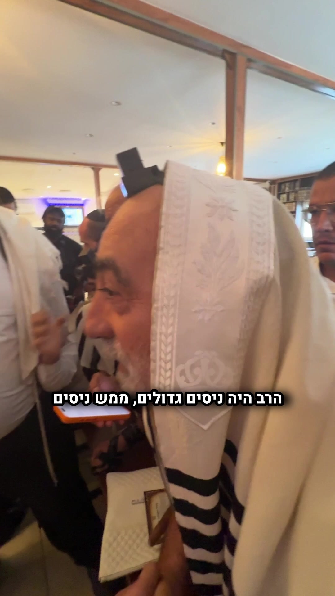 @הינוקא העמוד הרישמי