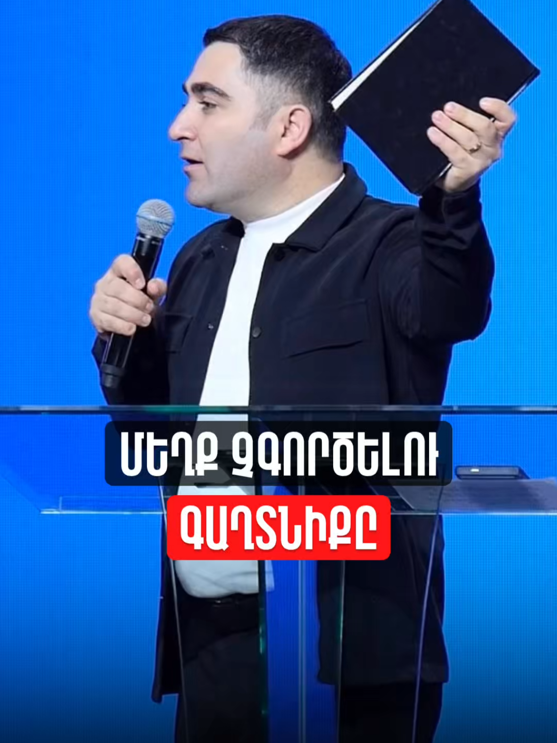 @Sevak Barseghyan