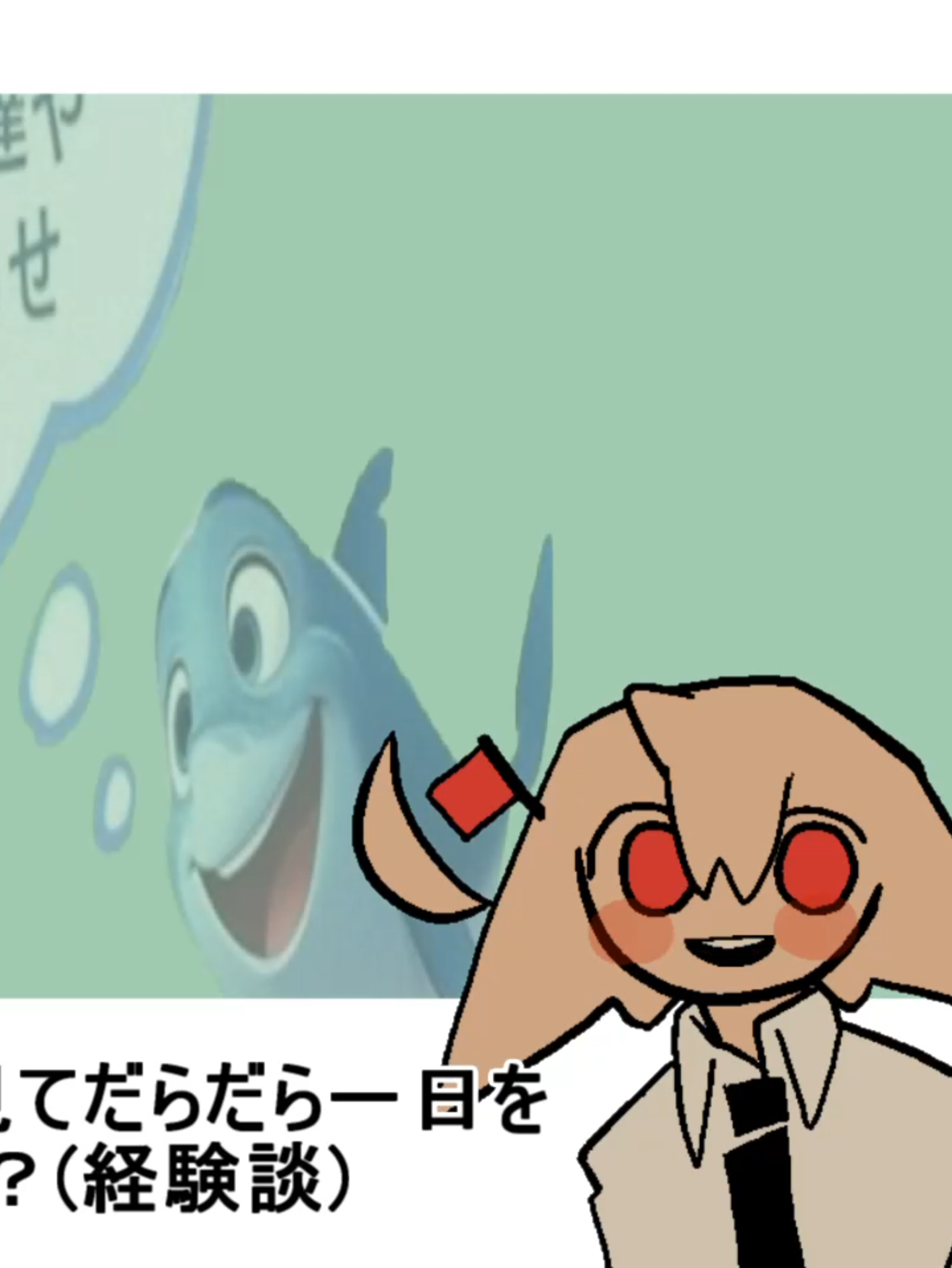 @ためご