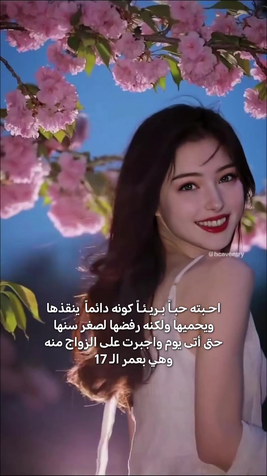 @𝑰𝒍ó𝒏 𐙚