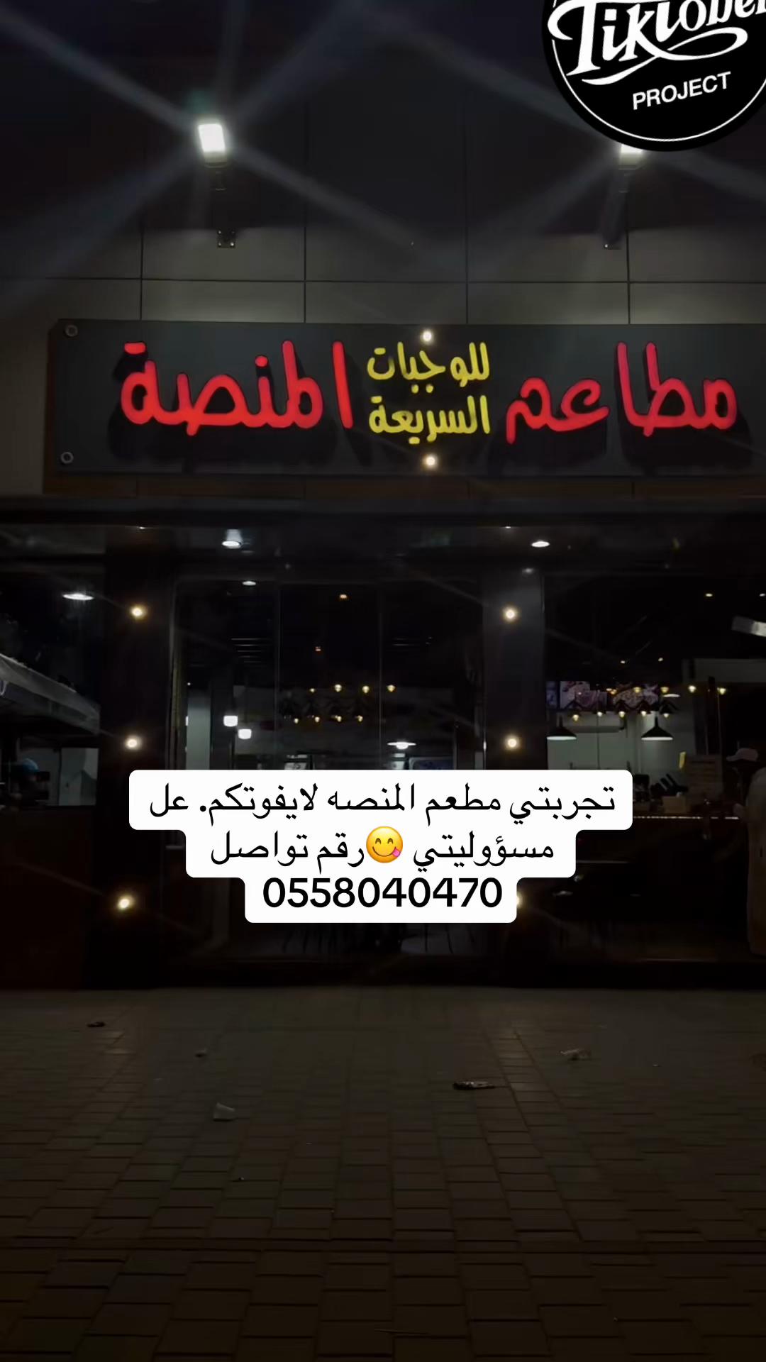@بلوقر ساره📸ًًً.🎥