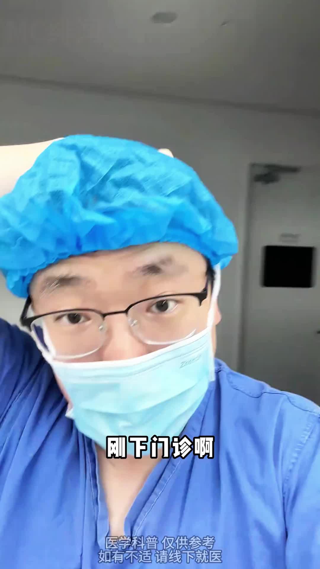 @妇科医生马俊