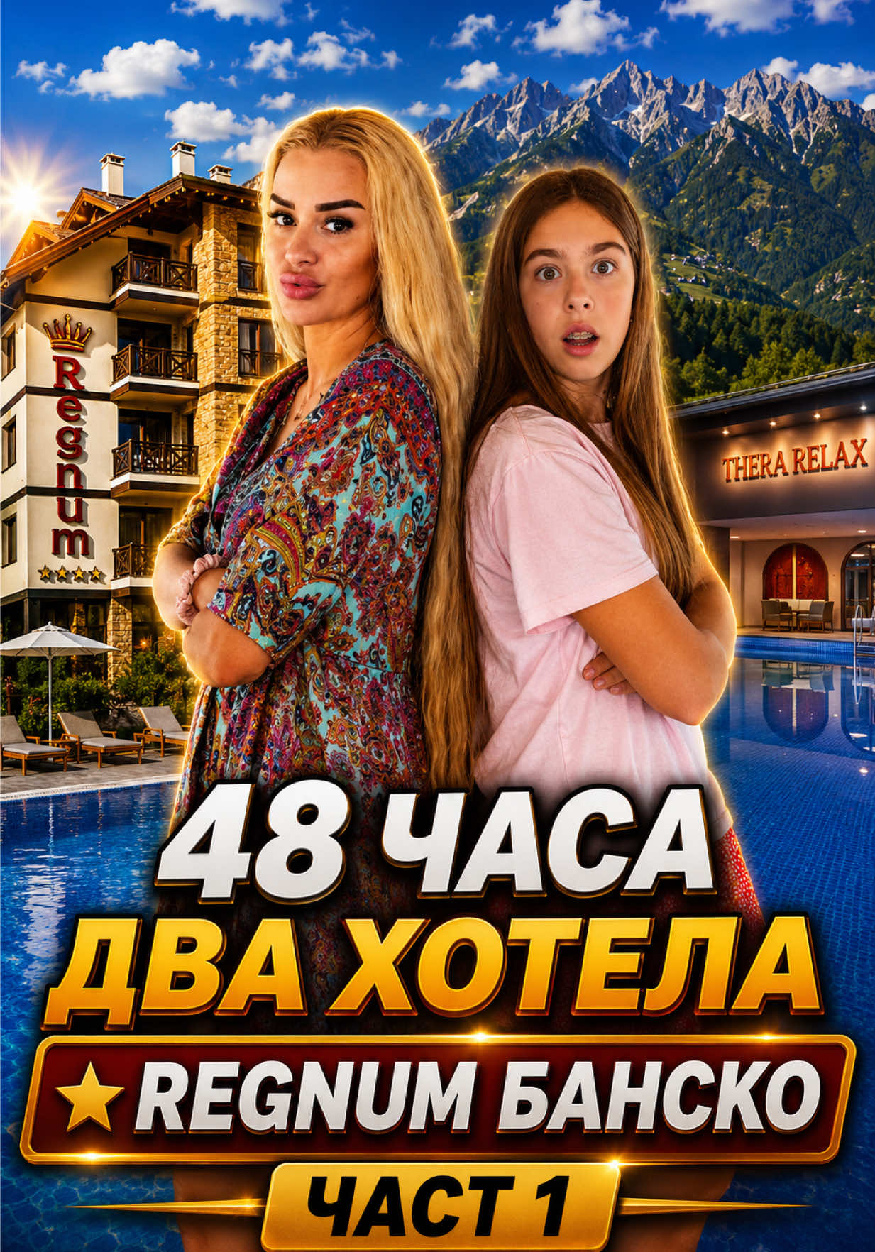 @🎀 Жизела 🎀