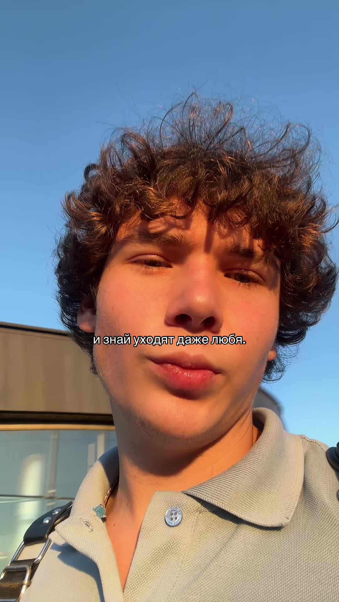@тгк: степка стиляга 🥷