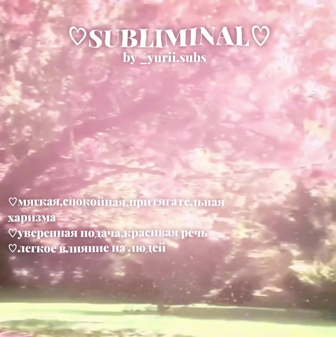 @тгк: yuri.subs🤍