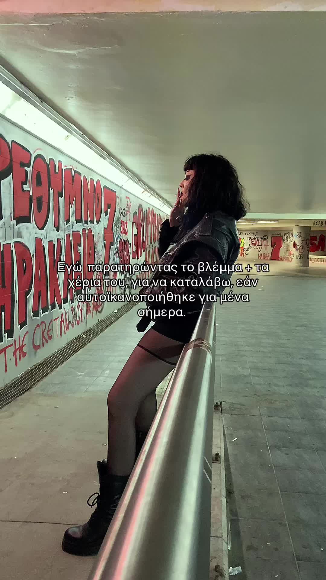 @irynapapavasileiou