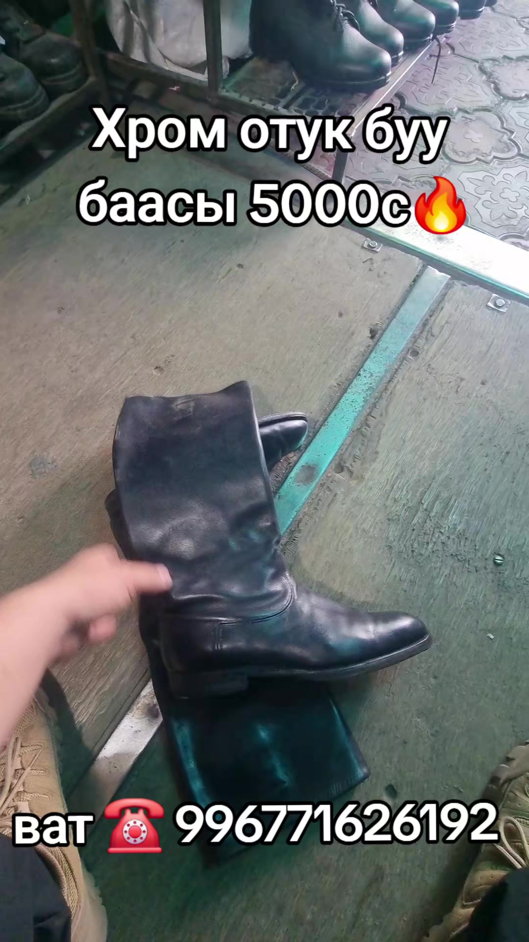 @Оптом и розницу Ош базар