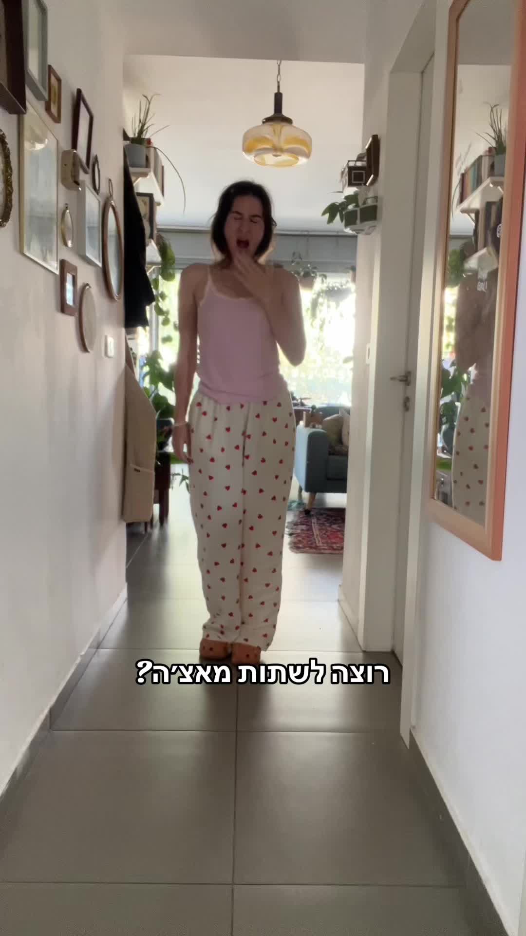 @מירב מלכת הזבל והעציצים