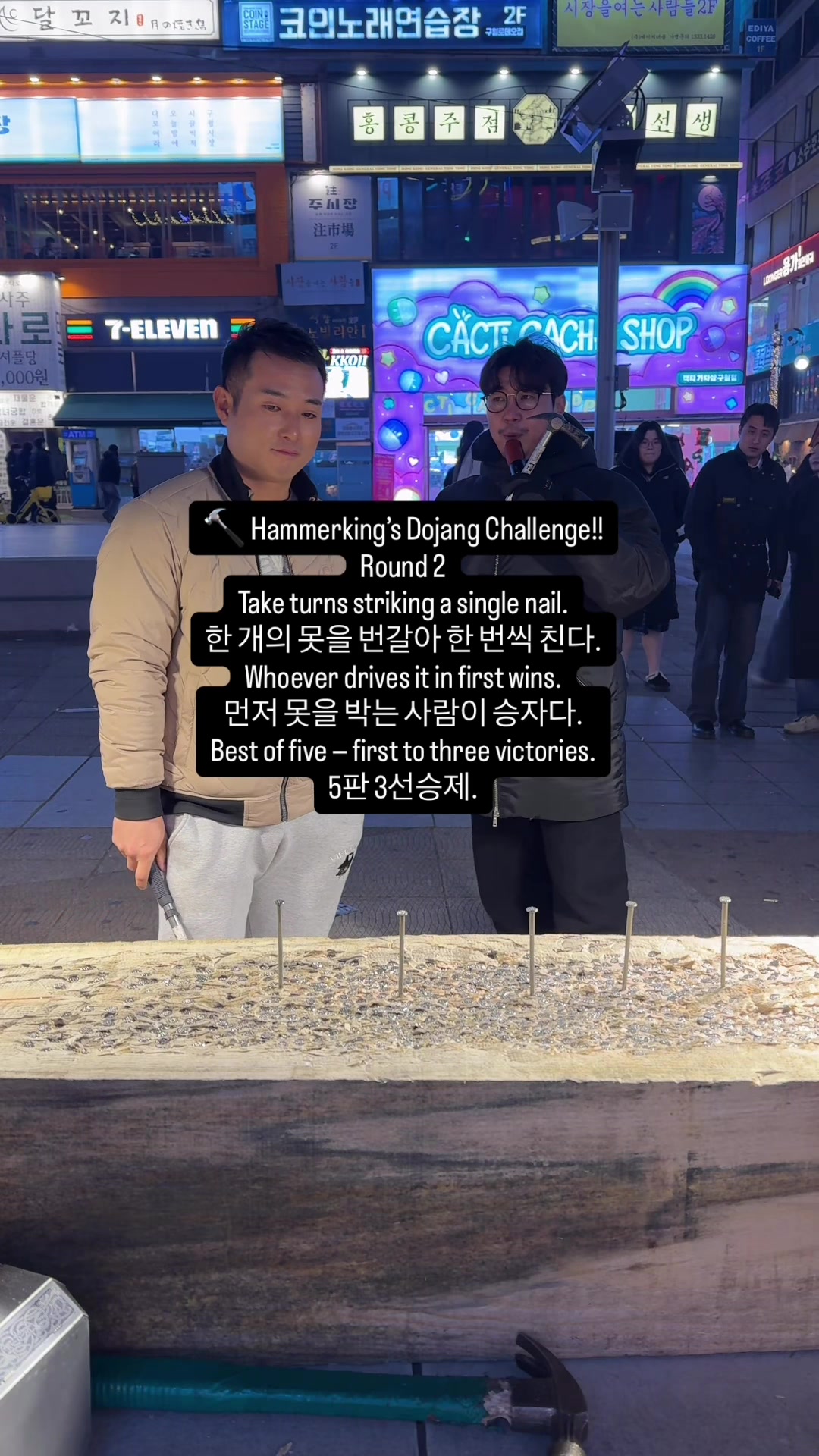 @⚒️👑망치왕👑⚒️🇰🇷