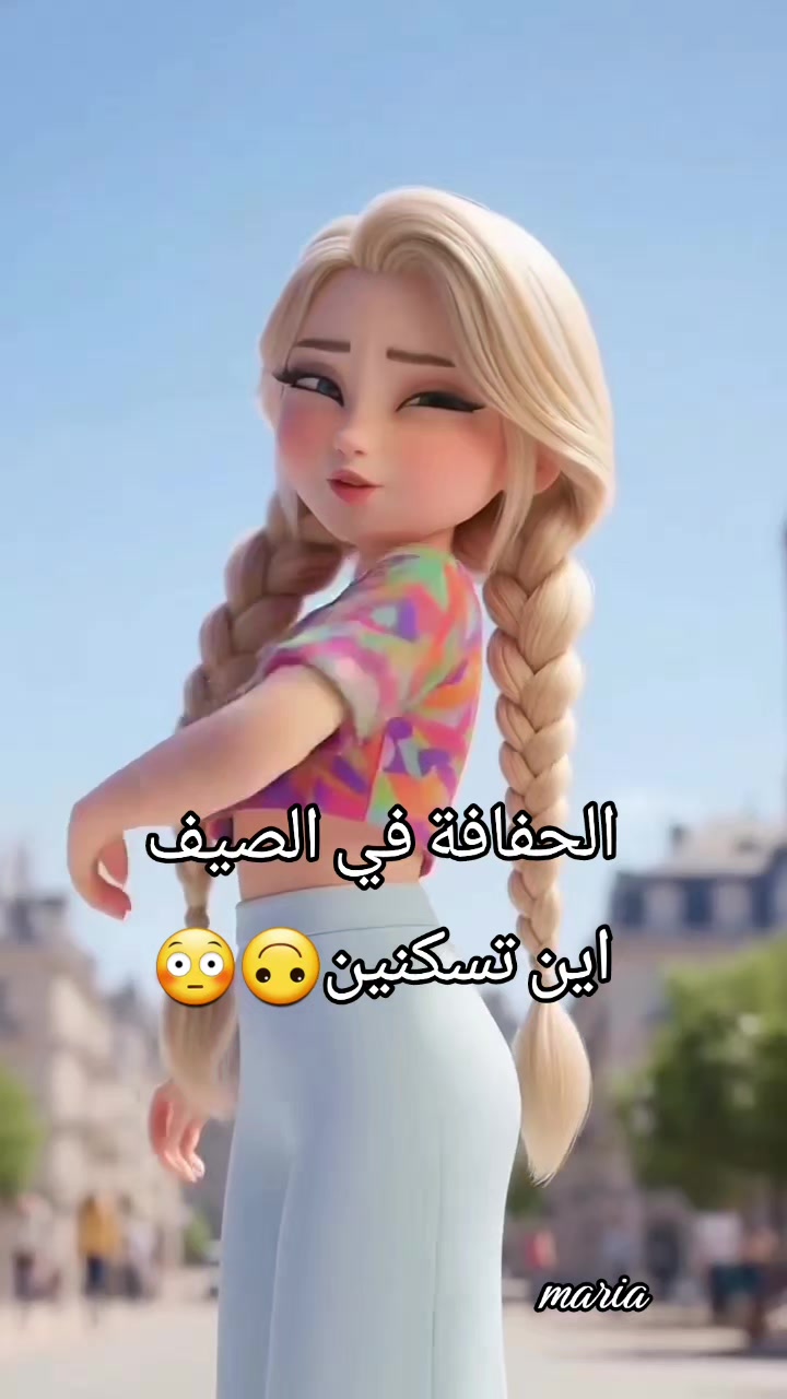 @Maria