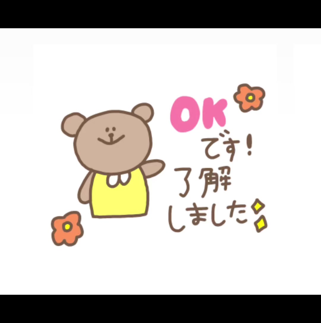 @おすすめのLINEスタンプ💜💭