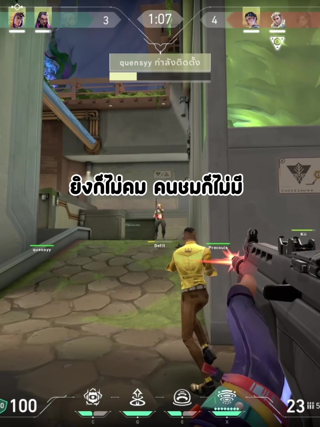 @หมัดแรกขึ้นสมองหมัดสองลงนรก