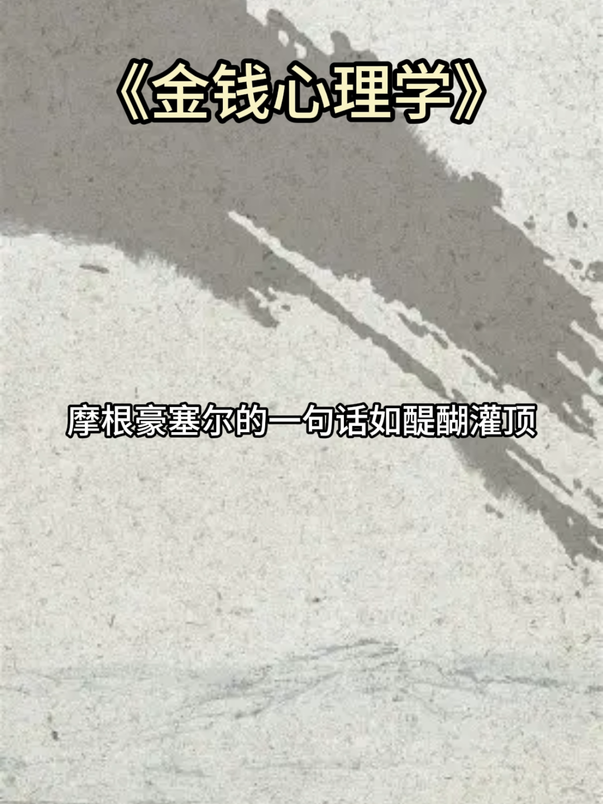 @翻书造剧