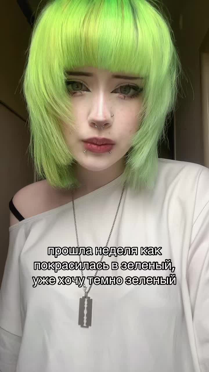 @скунс228ᯤ
