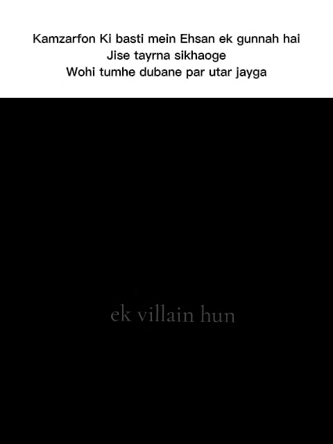 @ek villain hun