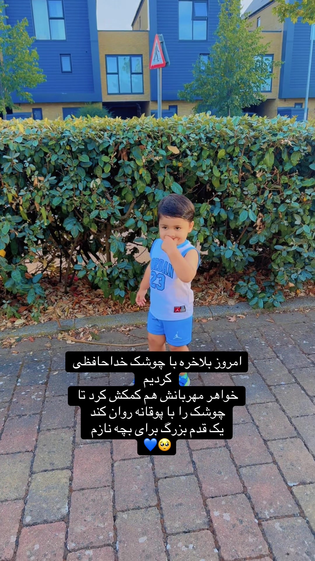 @Aliya & Ayaan