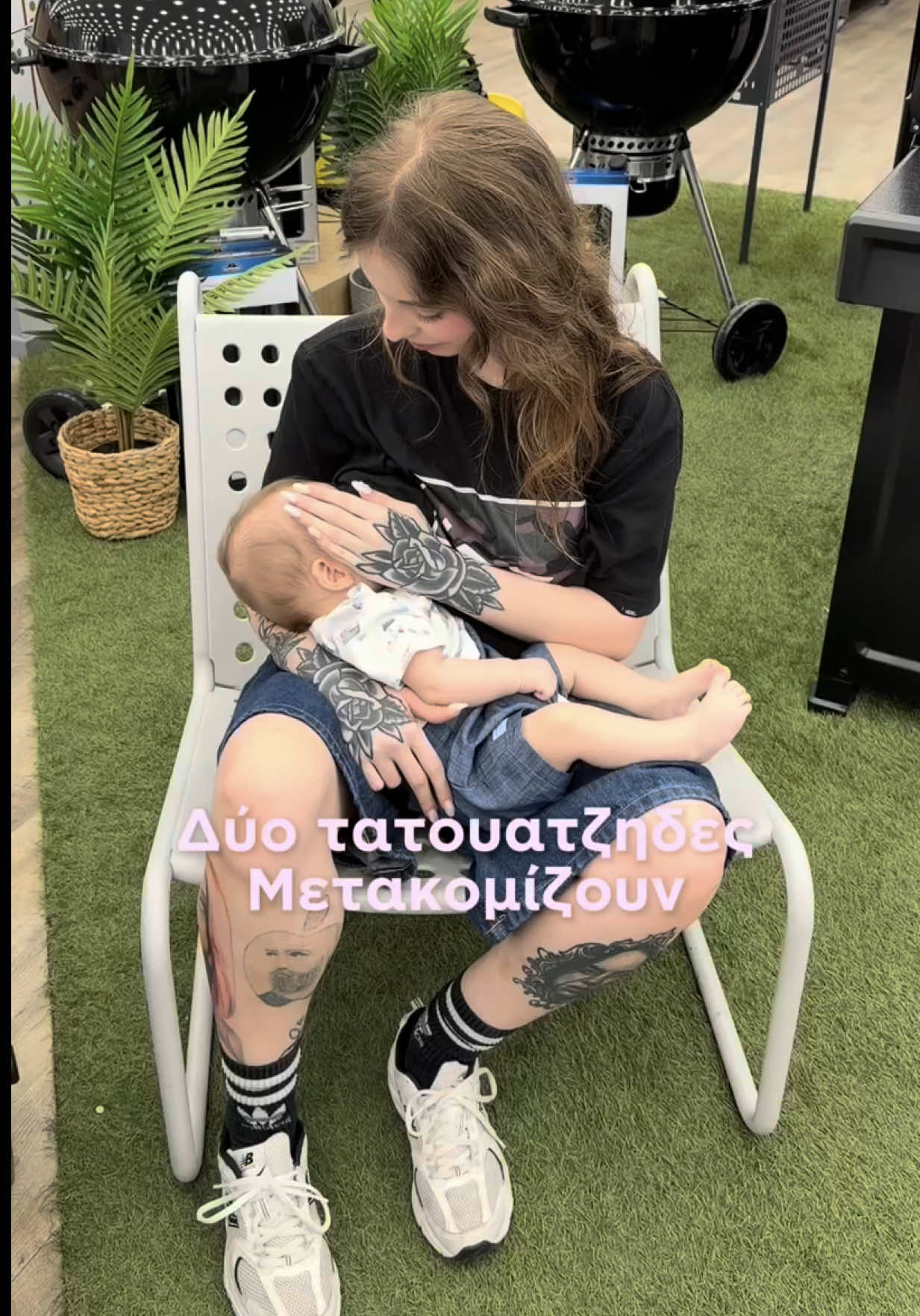 @Μιαου ρεεεε