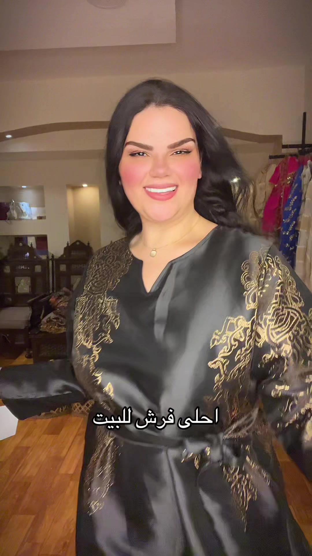 @ابيها للدراعات