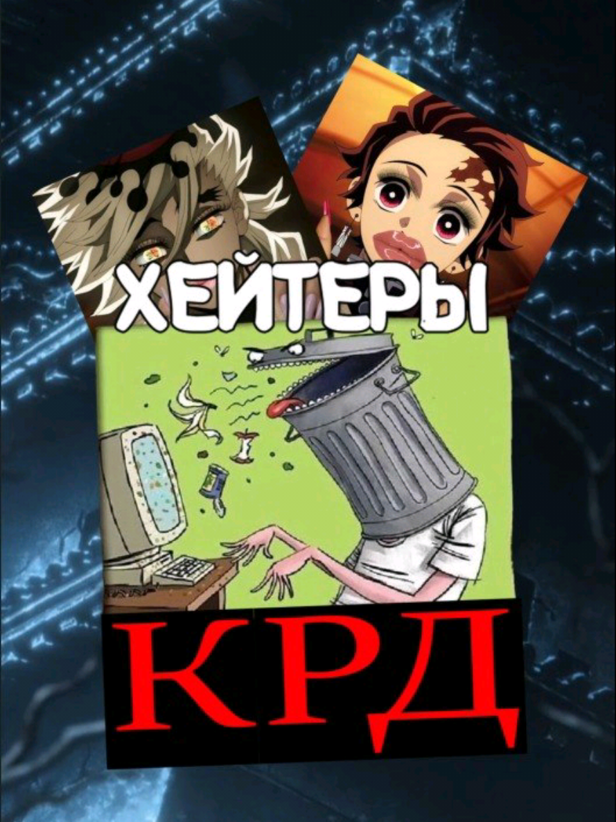 @Sky R&oslash;n