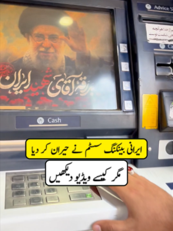 @Jurat Pakistan