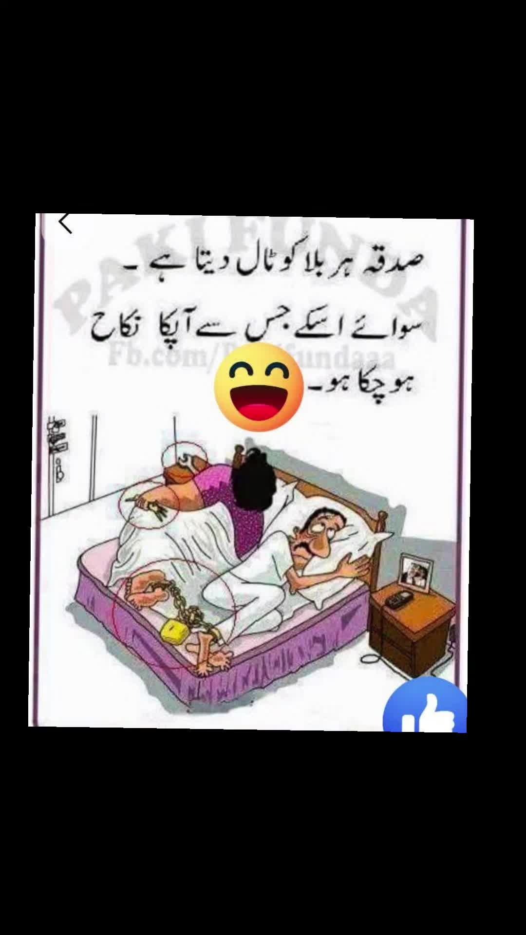 @🌹MeEm jEe SHeIkH میم جی 🌹Uk