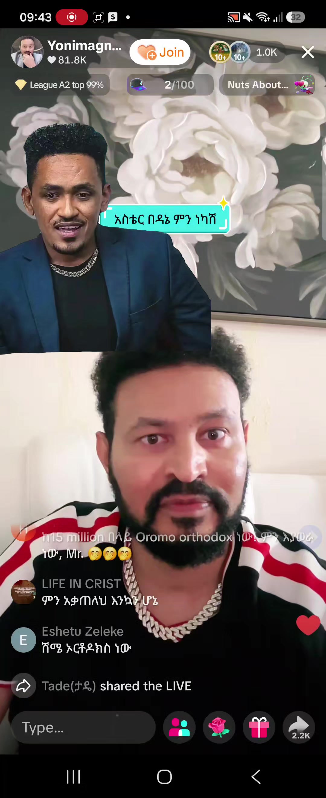@Sልኬ ነው ጠላቴ 📲🤳