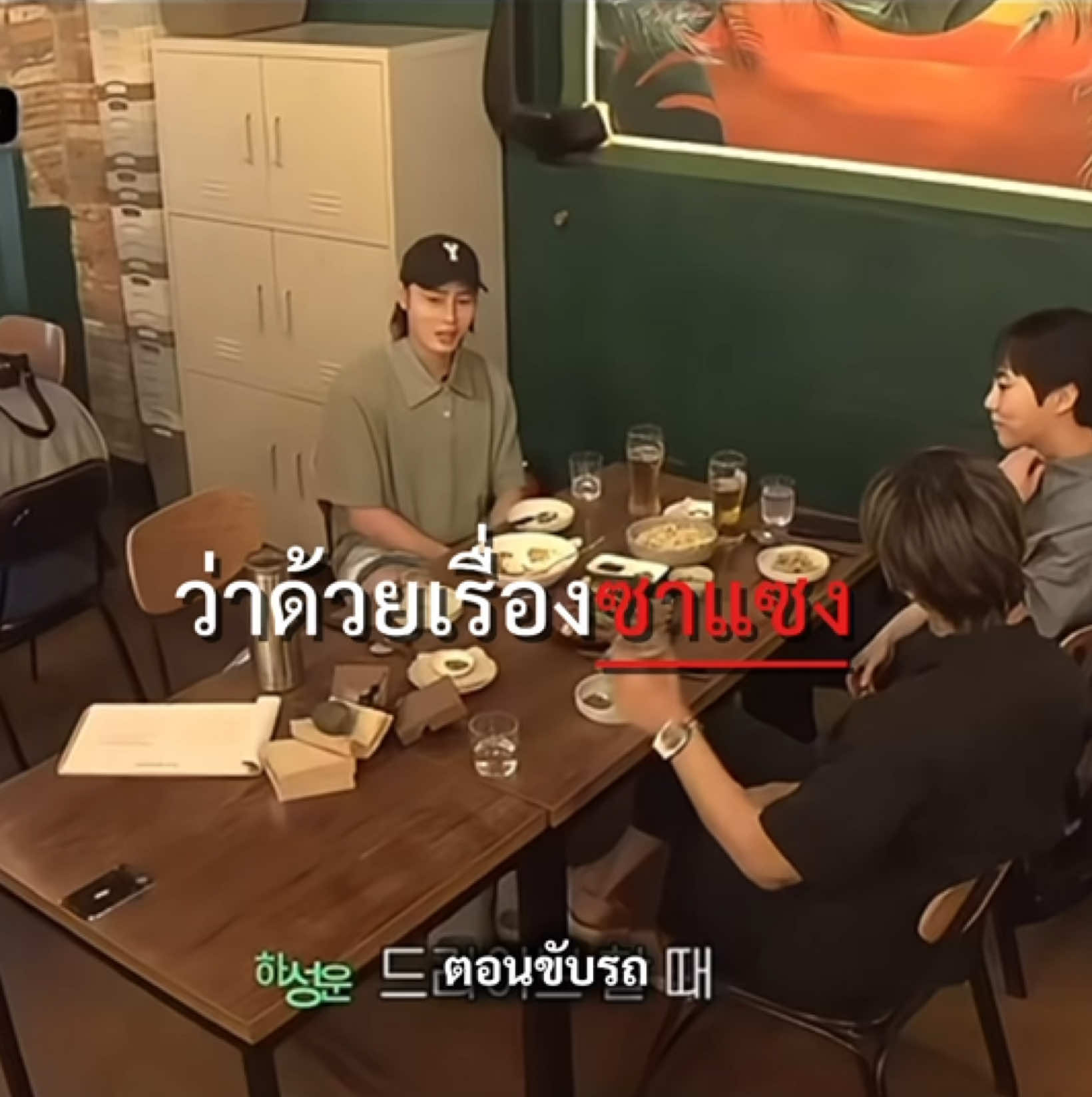 @ซิ่วจังⓂ️