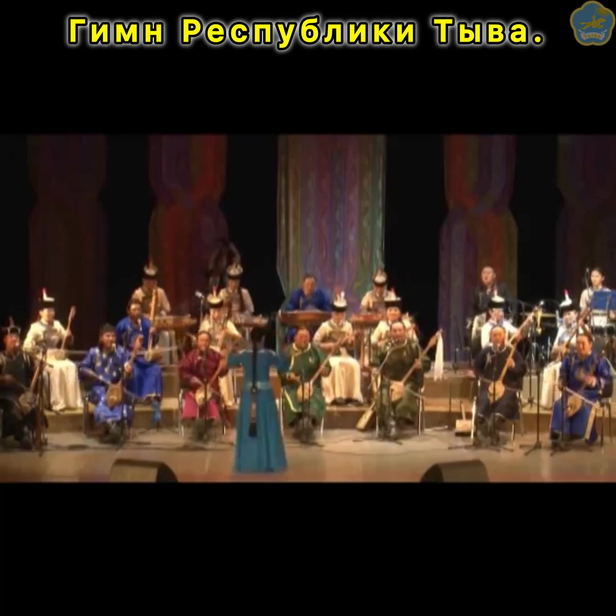 @ТҮРЛҮГ&sup1;⁷