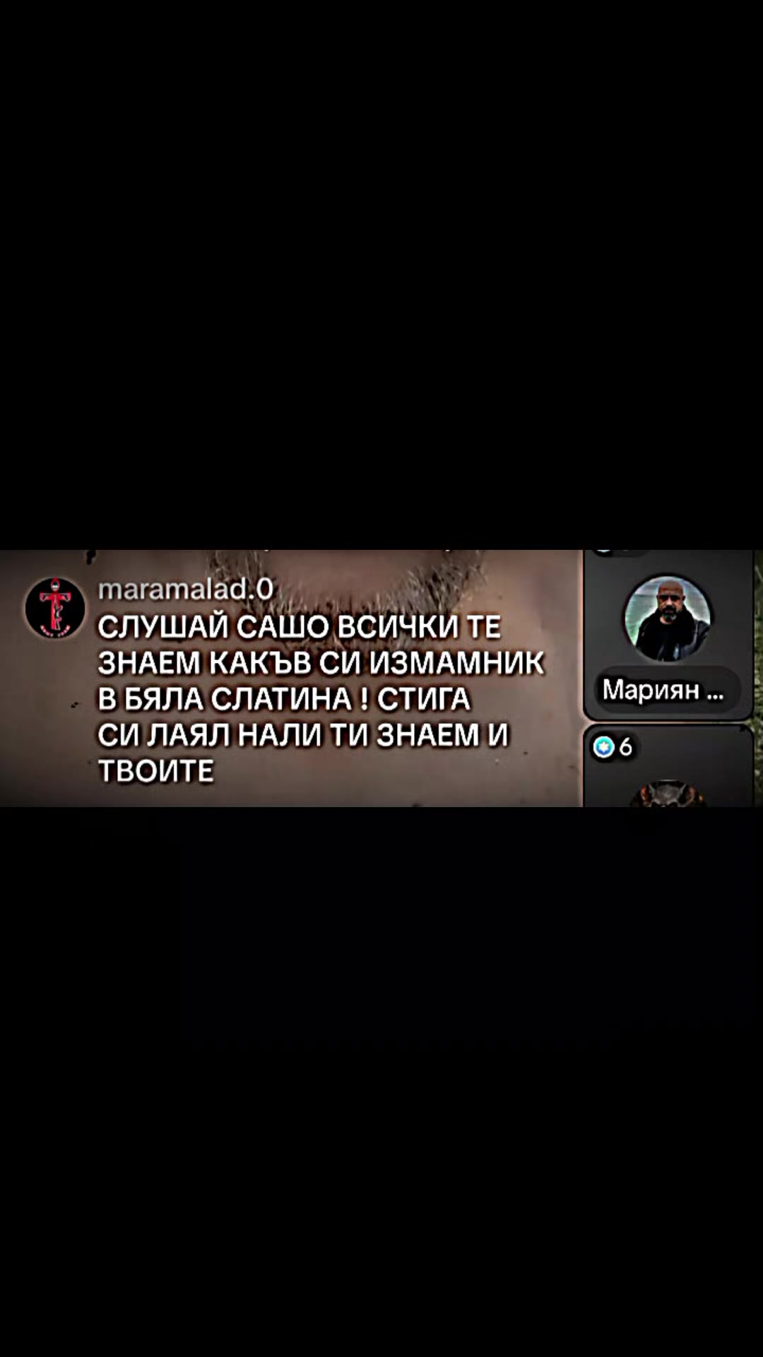@〰️👬TM ПЕДИ666👬〰️